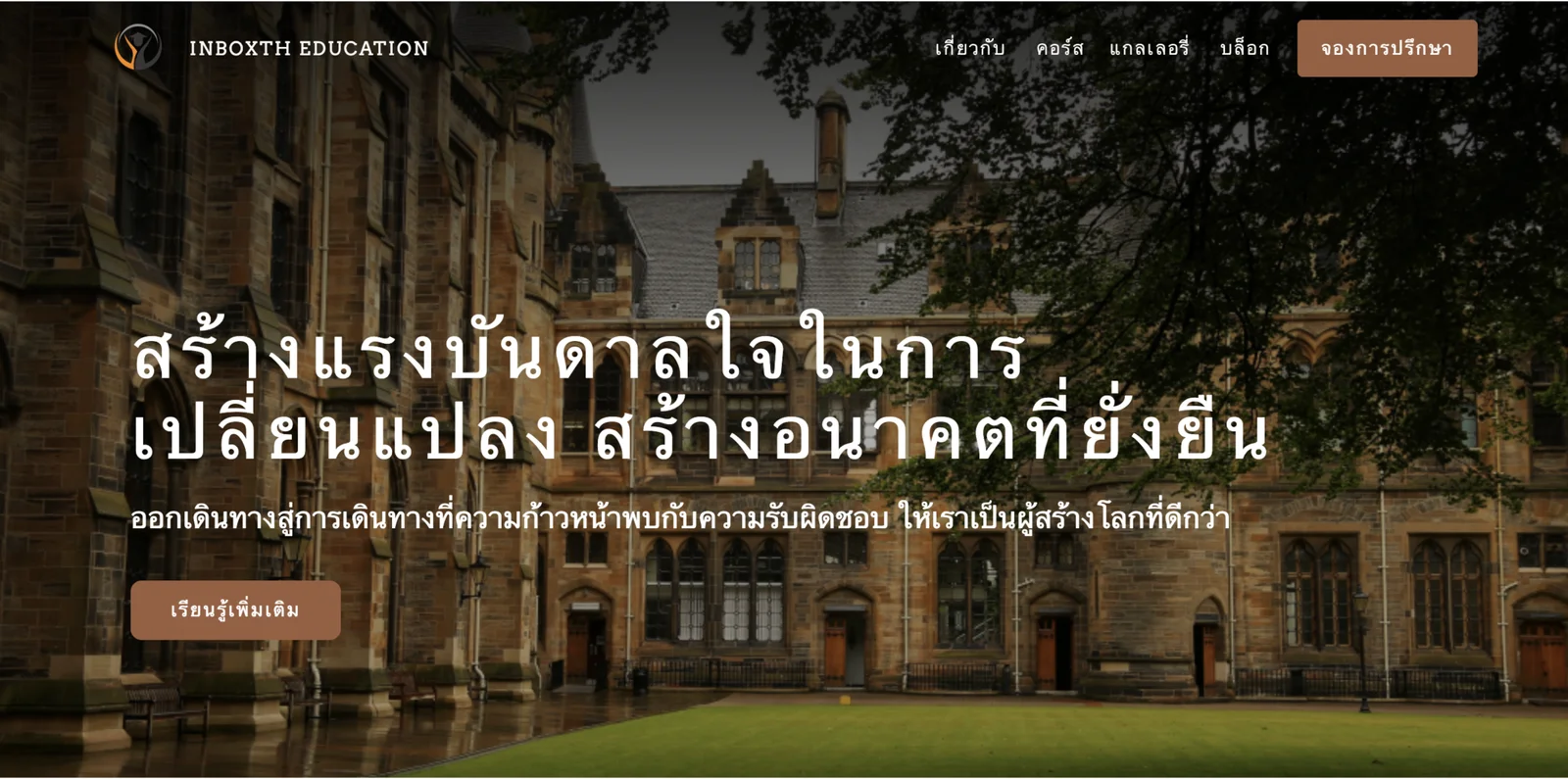 Screenshot-2568-03-12-at-1.31.31 PM-2048x1017